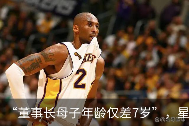 “董事长母子年龄仅差7岁”，星宇股份火速更正并道歉！同日收到上交所监管工作函