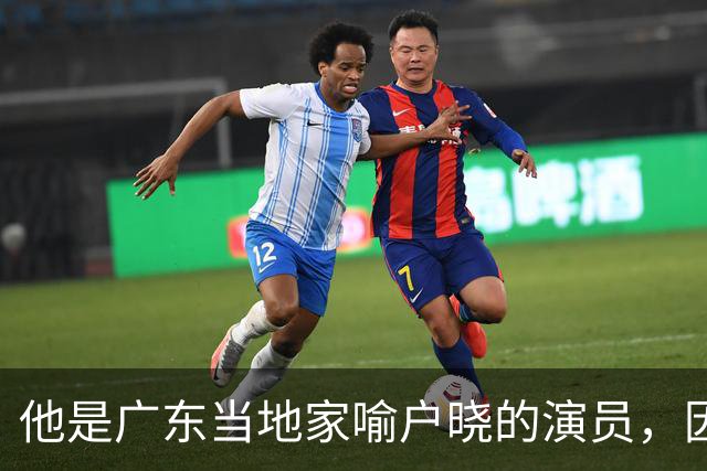 他是广东当地家喻户晓的演员，因病退圈7年后，如今的他过得怎样