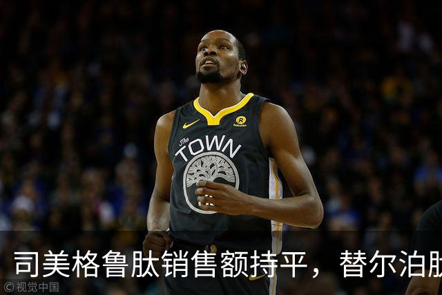 司美格鲁肽销售额持平，替尔泊肽增88%：为何跌落神坛？