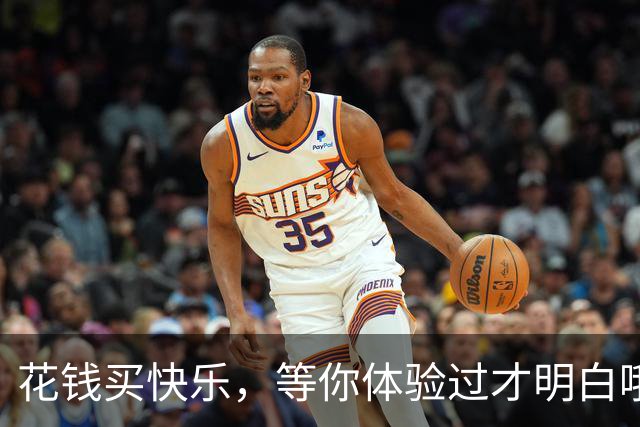 花钱买快乐，等你体验过才明白哦！