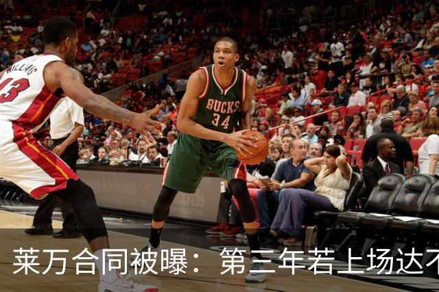莱万合同被曝：第三年若上场达不到55% 巴萨可解约