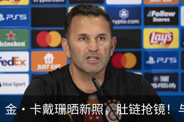 金·卡戴珊晒新照，肚链抢镜！与汉密尔顿度假照引热议